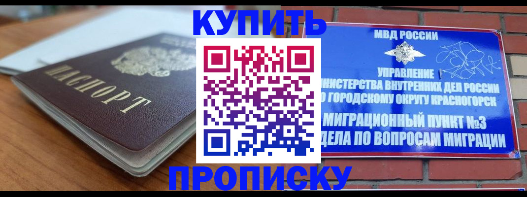 регистрация для дет. сада в Цимлянске